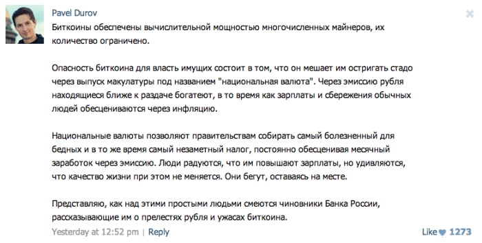 durov-twit