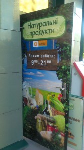IMAG1692